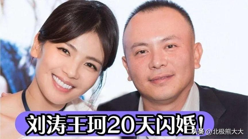 劉濤