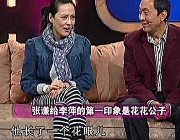 李萍