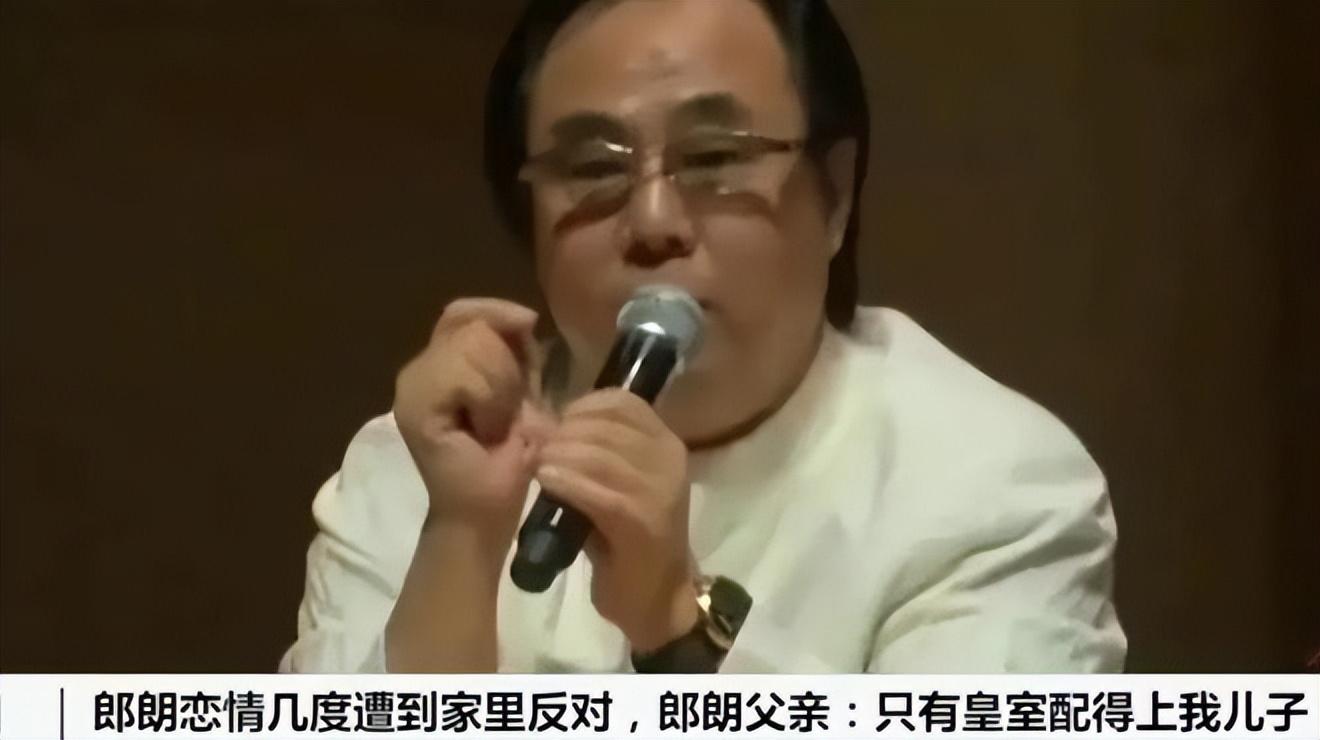 郎朗