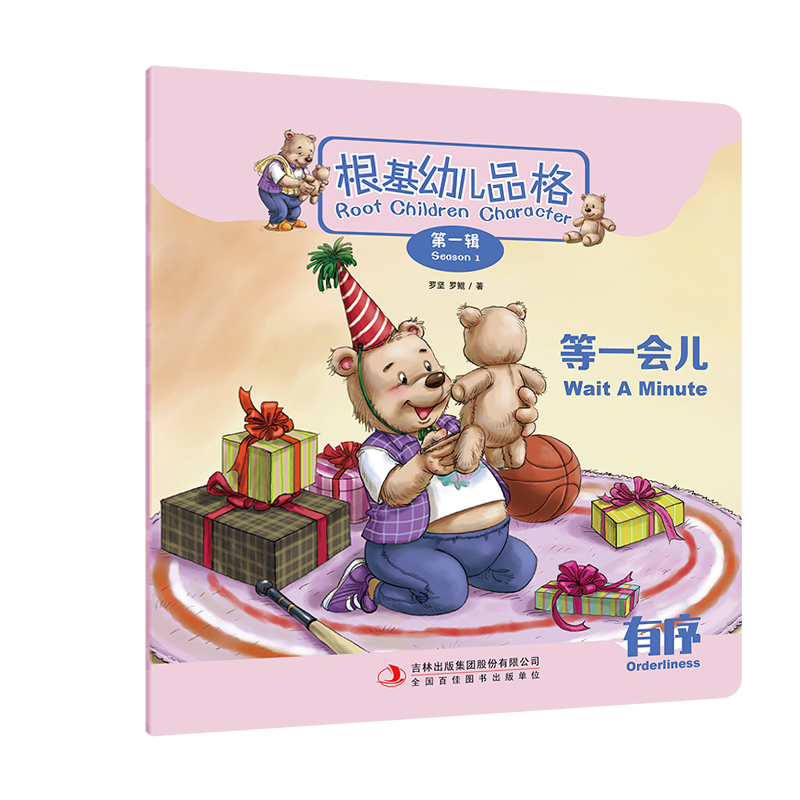 麥道衛