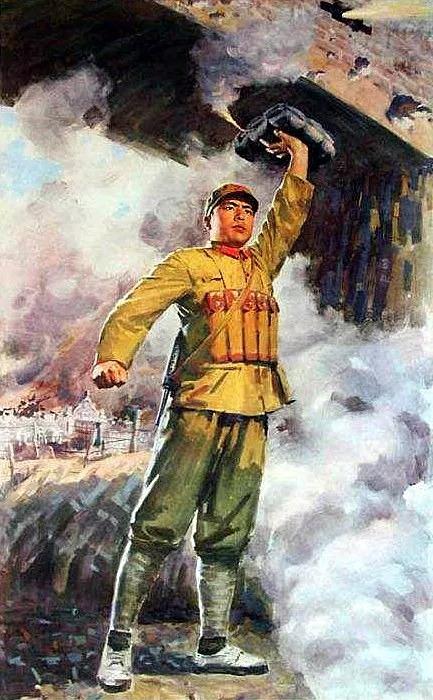 董存瑞