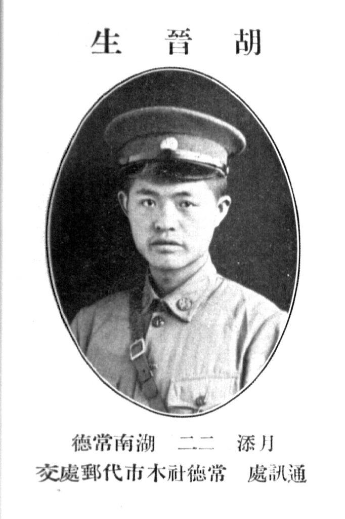 楊澄