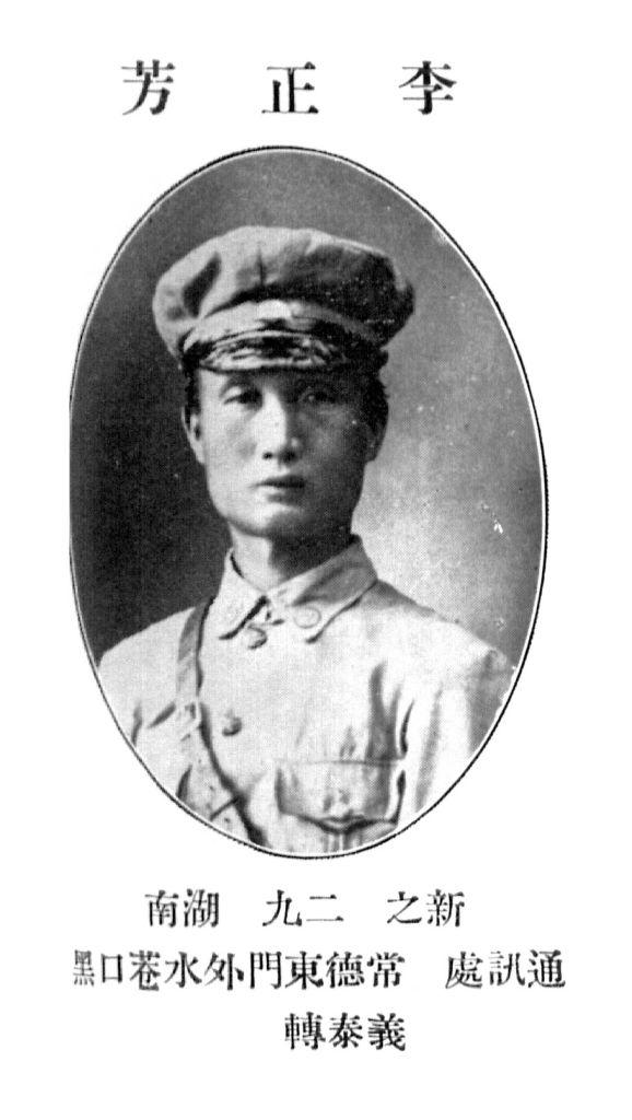 楊澄