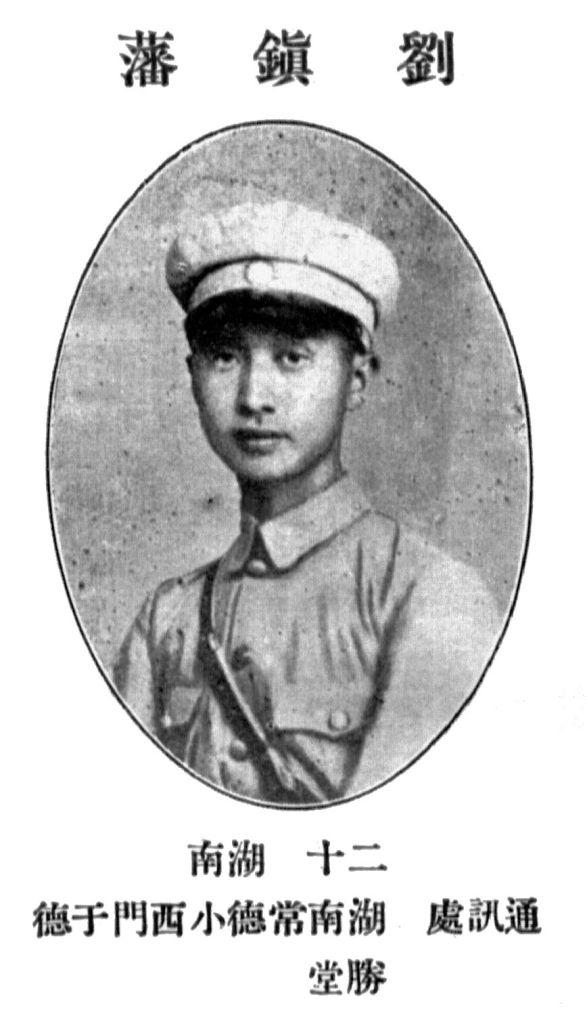 楊澄