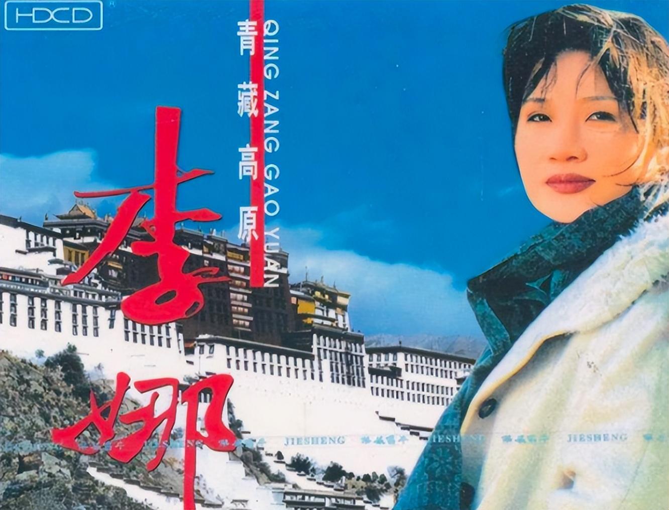 李娜