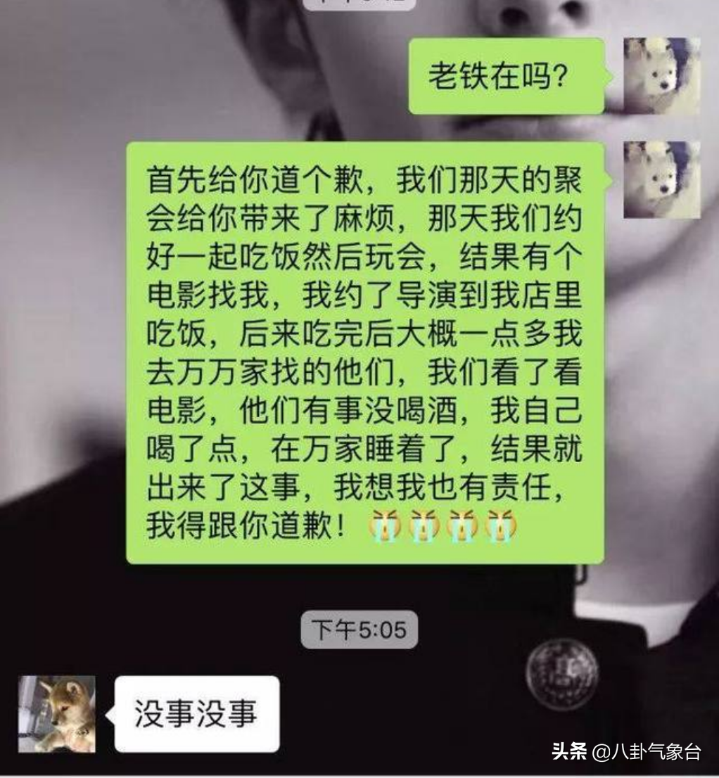 馬蘇