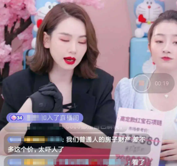 戚薇