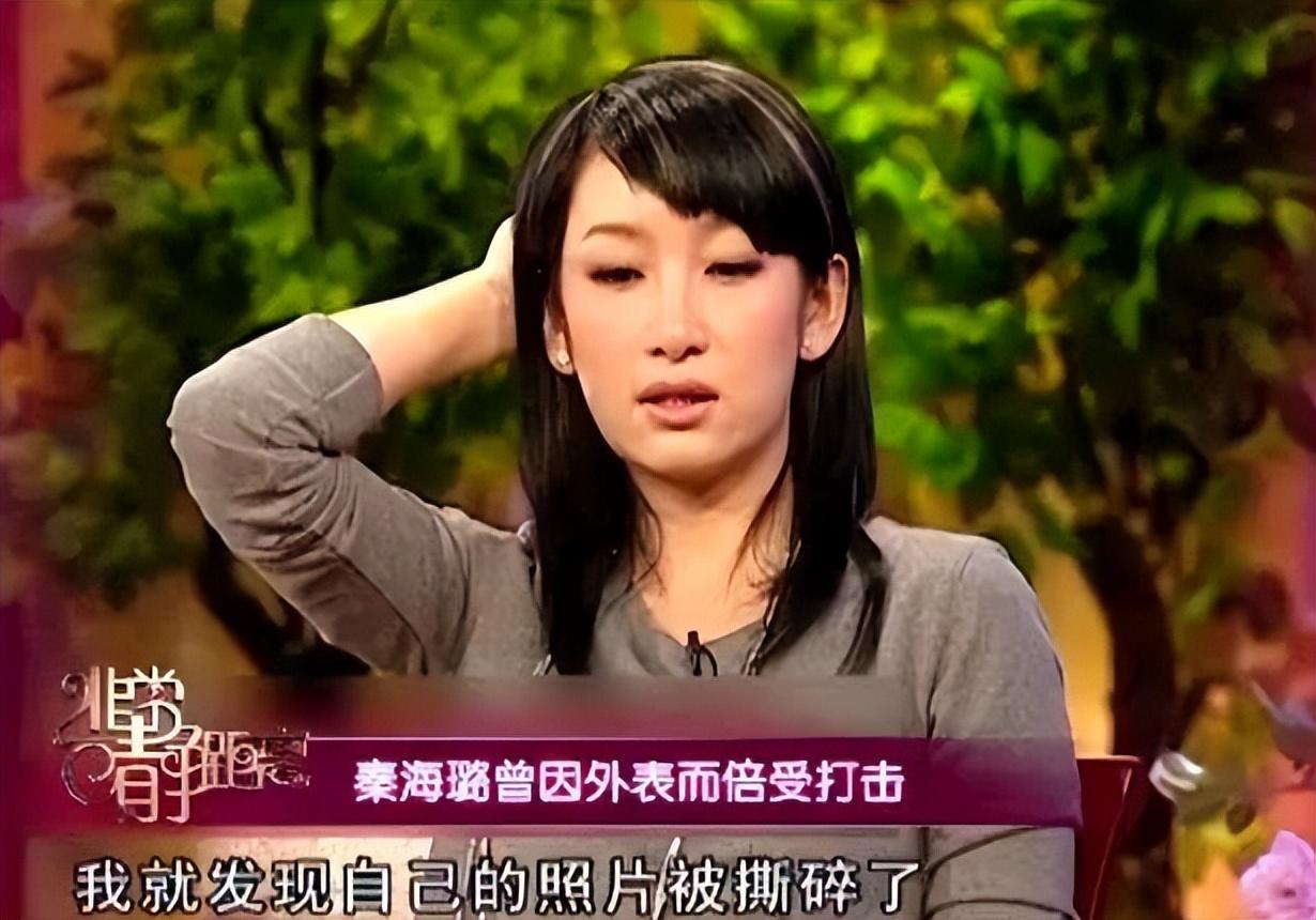奏海璐