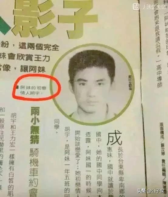 張惠妹