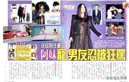 張惠妹