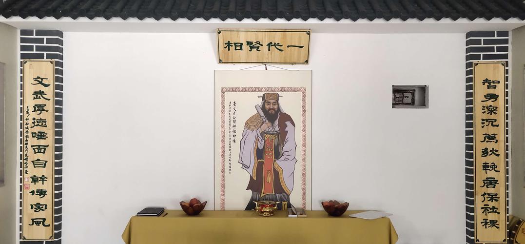 婁師德