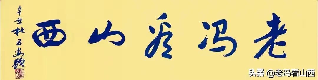 李安平