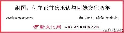 張惠妹