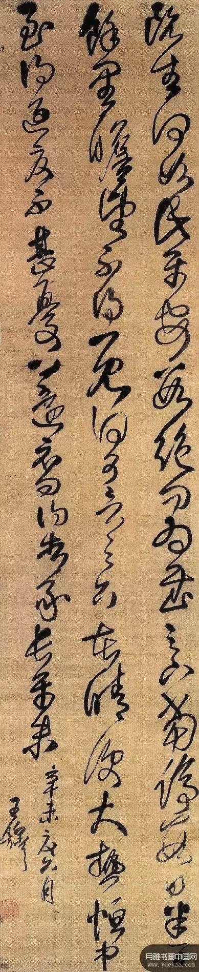 王鐸