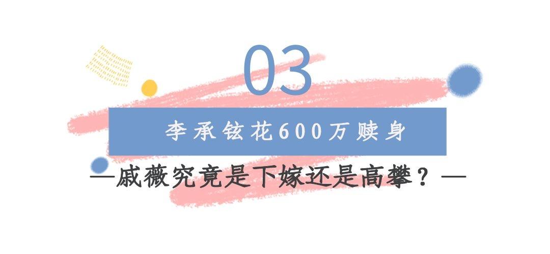 李承鉉