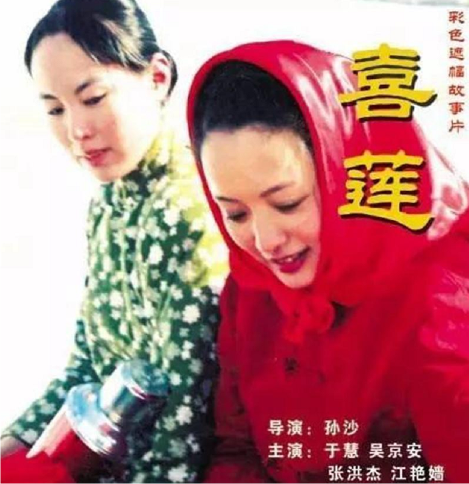於慧