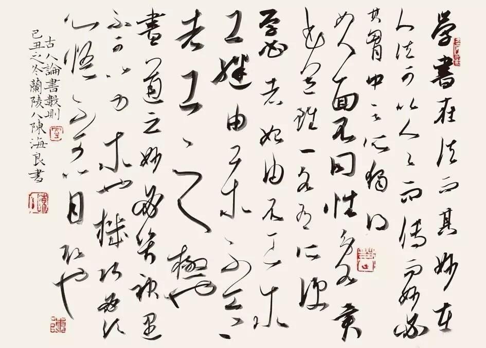 米鬧