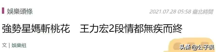 張惠妹