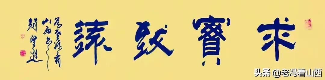 李安平