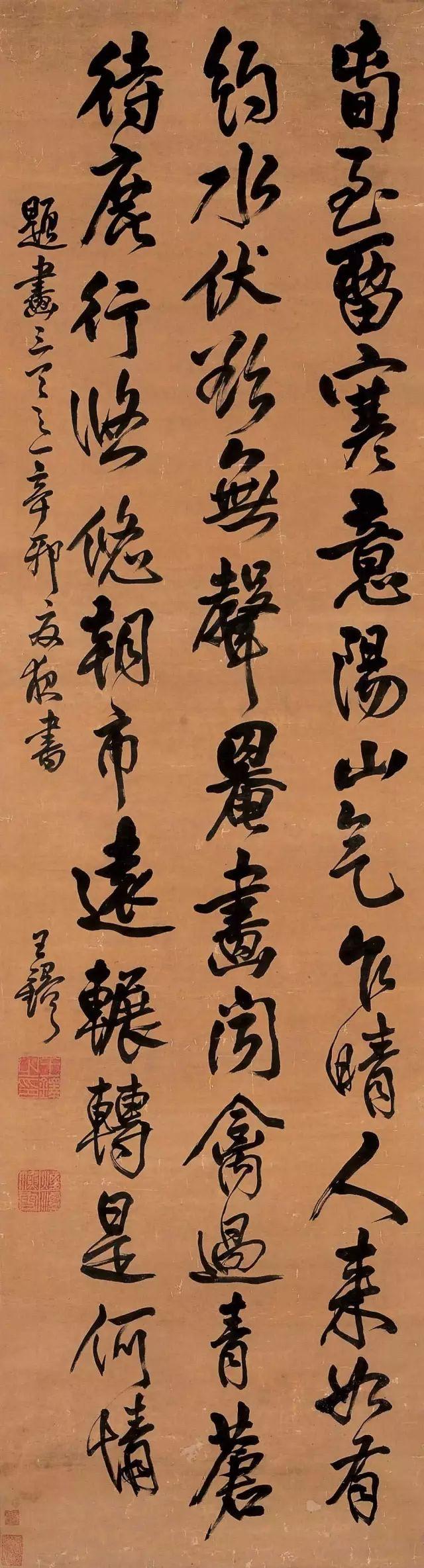 王鐸