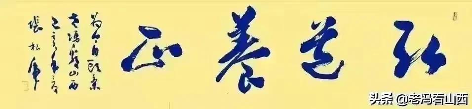 李安平