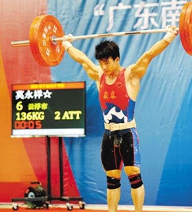 莫永祥
