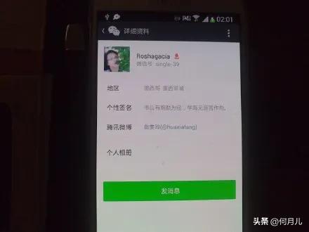 翁美玲
