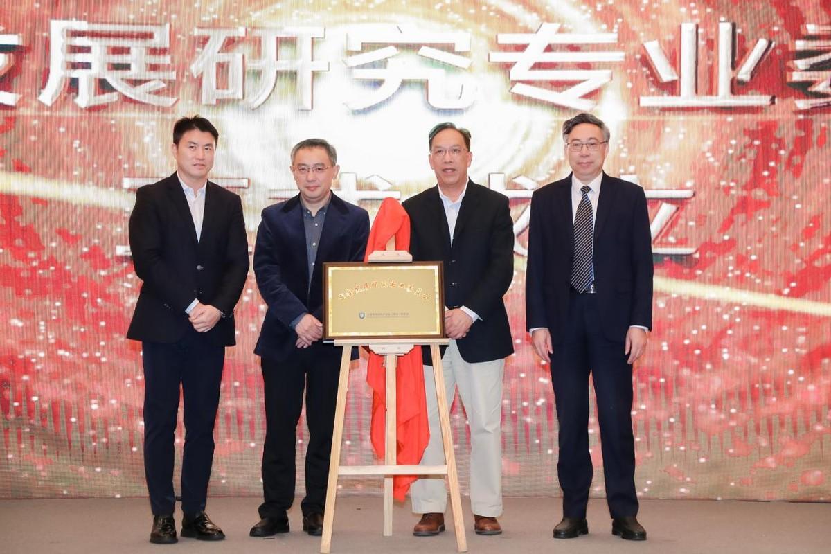 薛加玉
