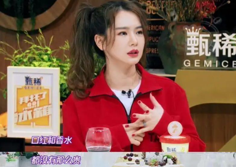 戚薇