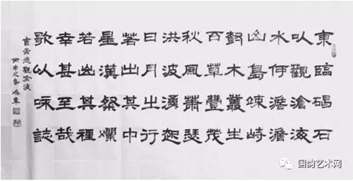 徐煥章