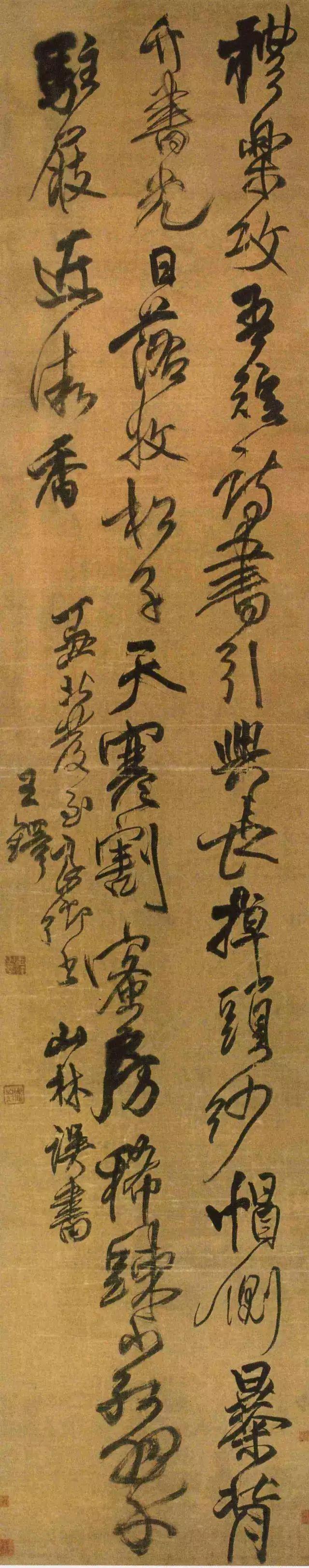 王鐸