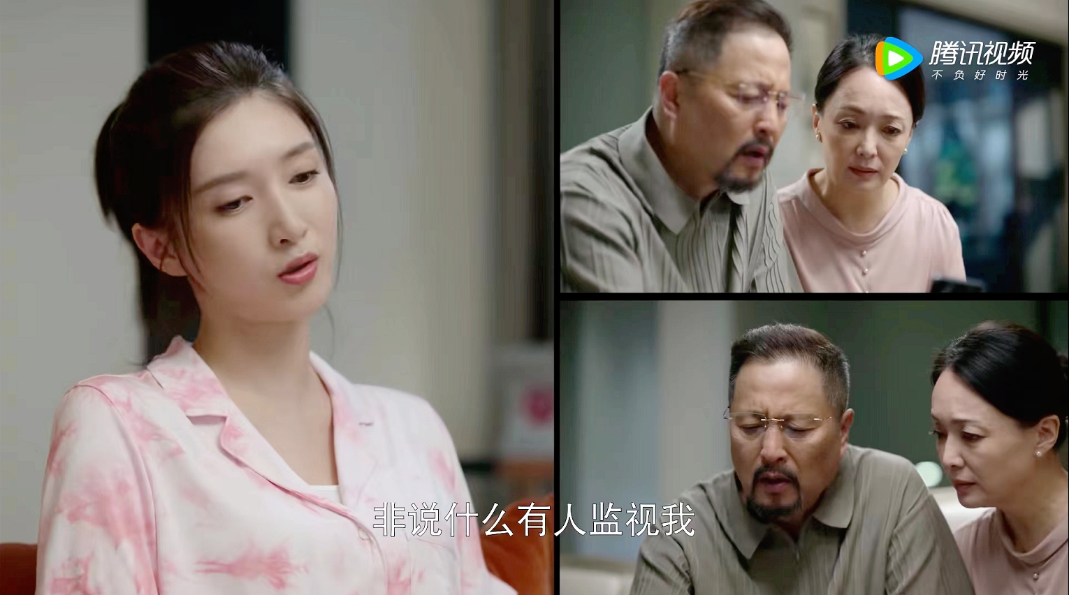 於慧
