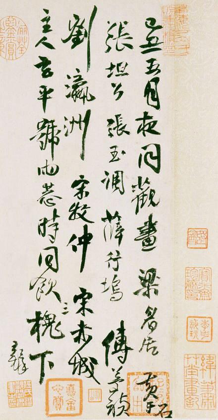 王鐸