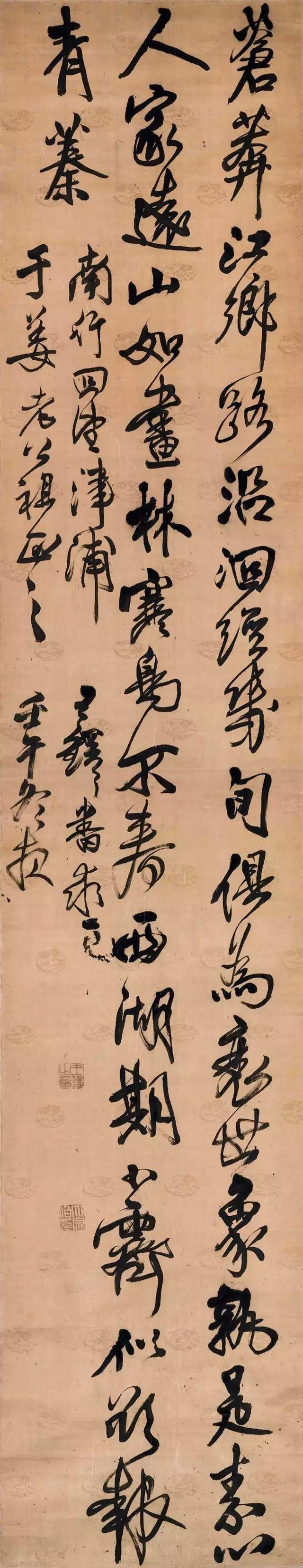 王鐸