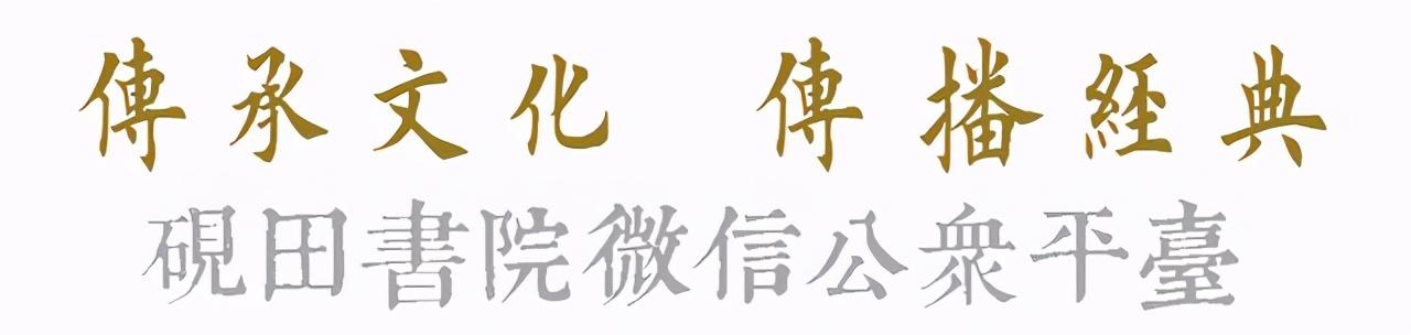 徐悲鴻
