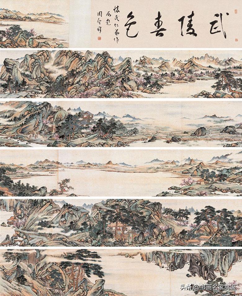 周漢仁