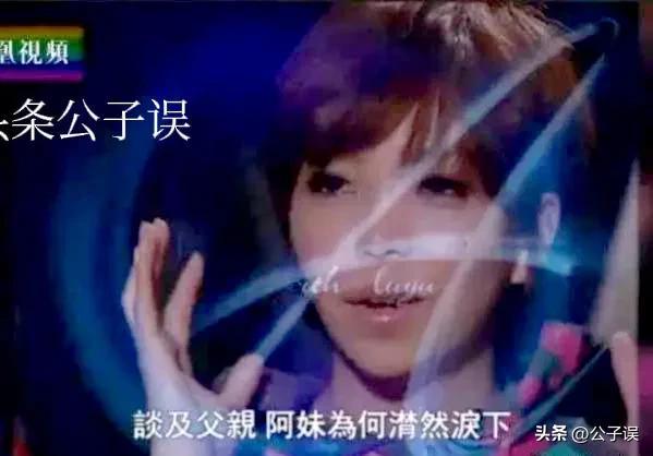 張惠妹