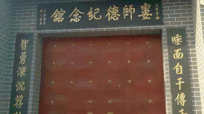 婁師德