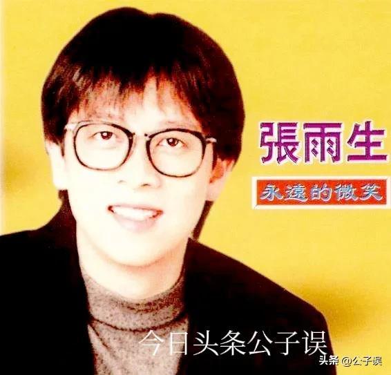 張惠妹