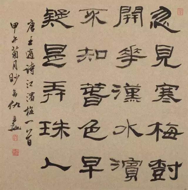 米鬧