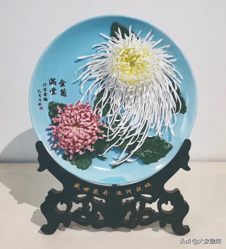 朱芳魁