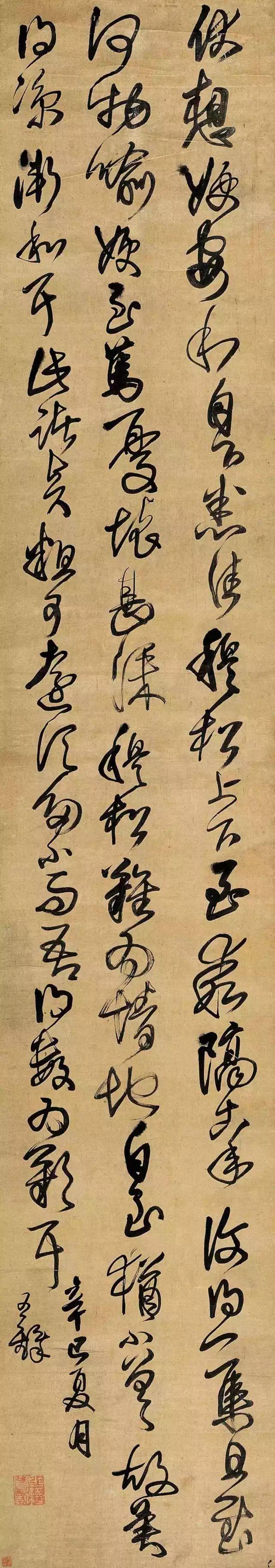 王鐸