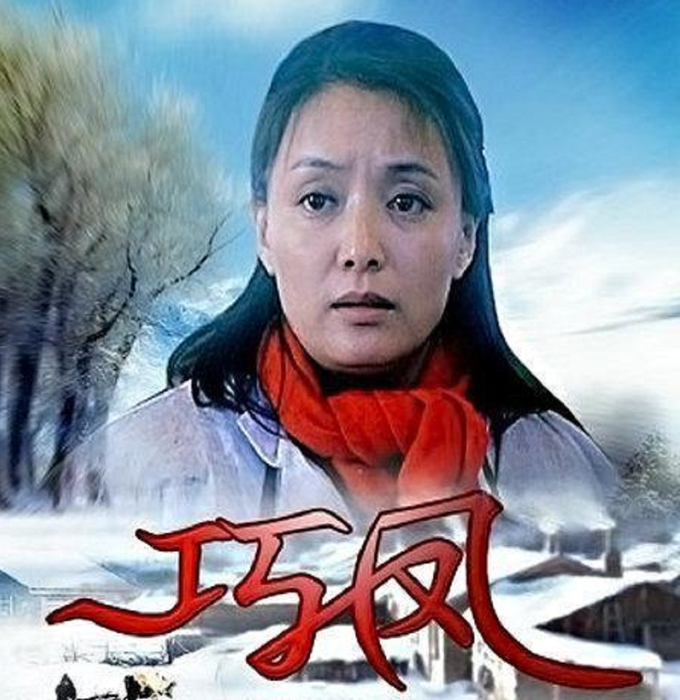 於慧