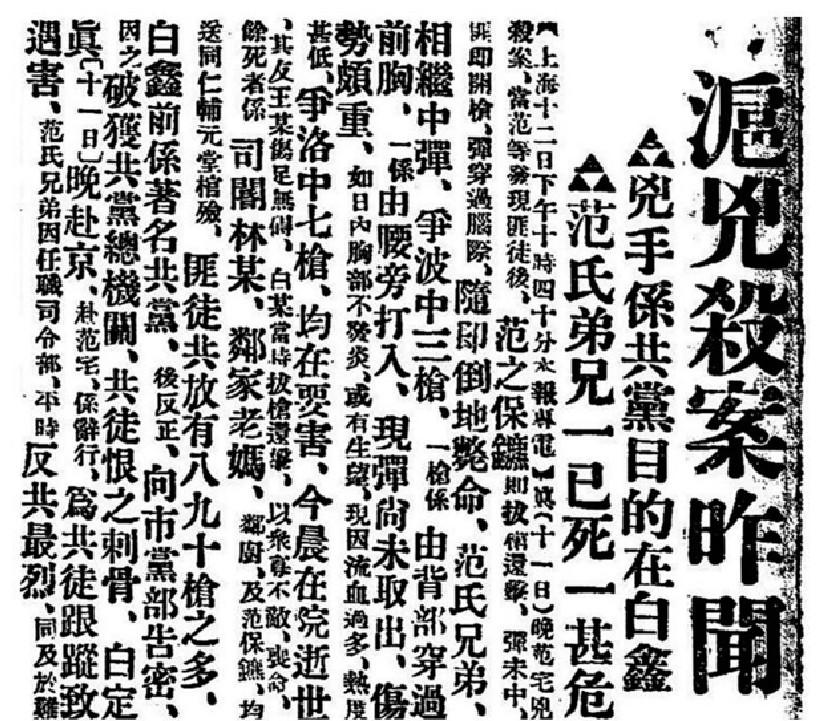邵達夫