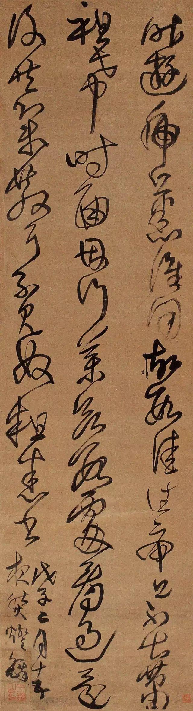 王鐸