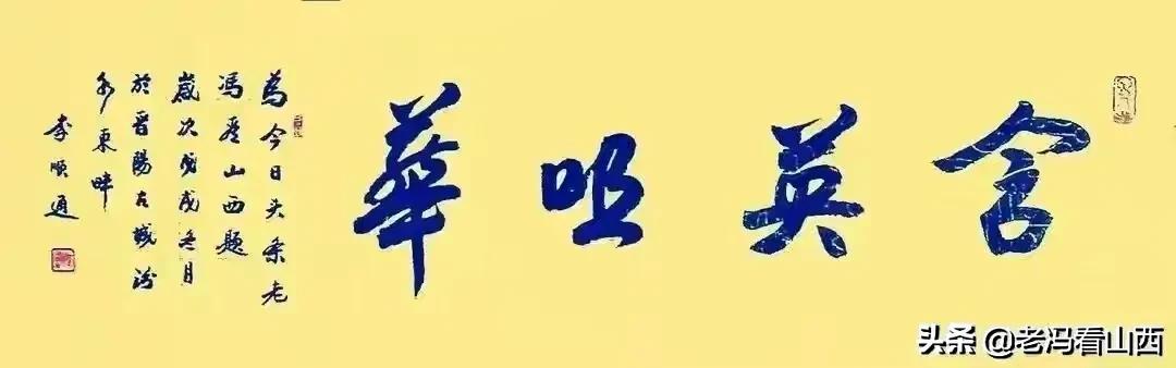 李安平