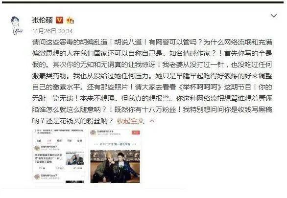 鐘麗緹