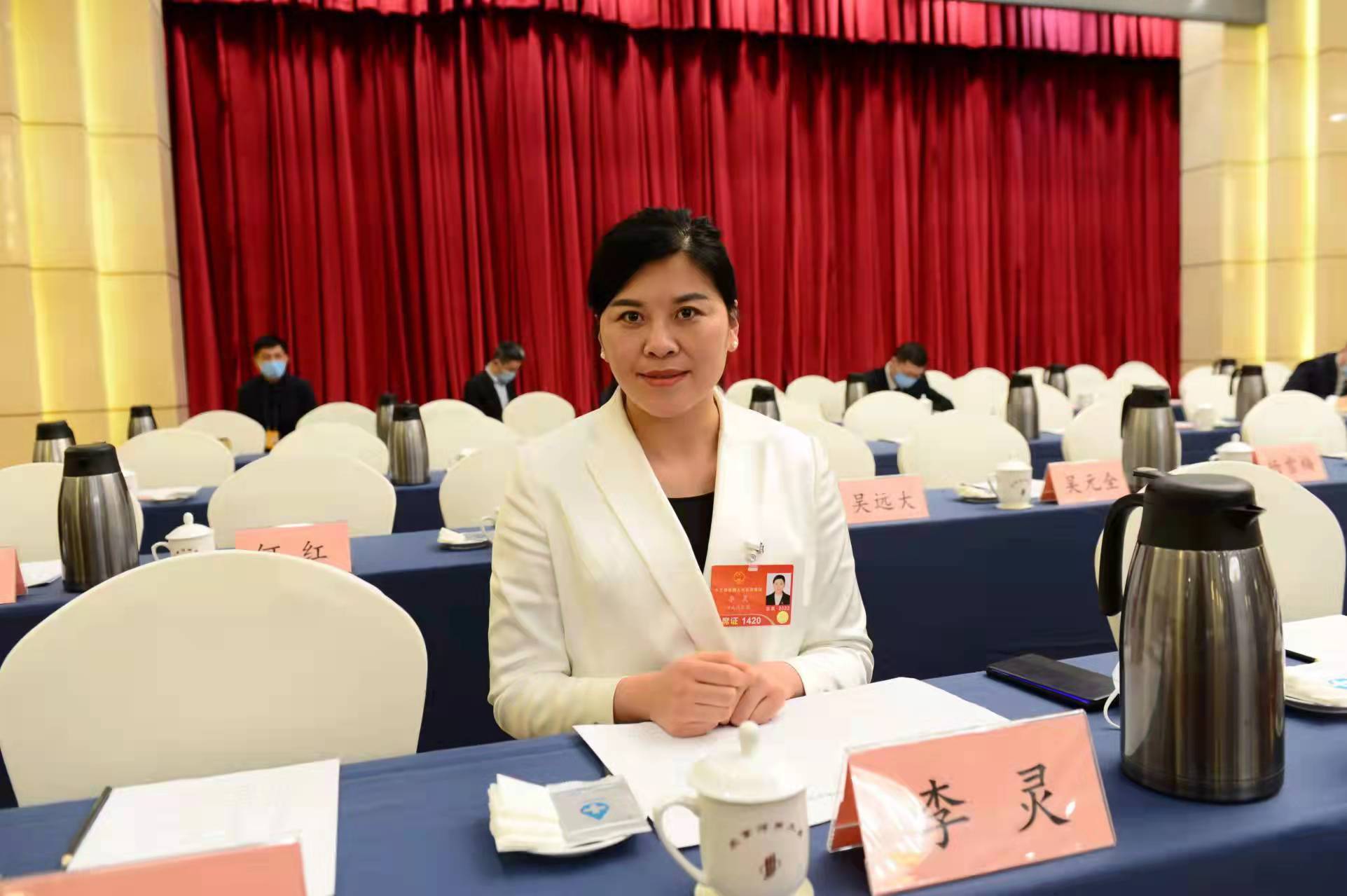 李靈