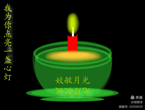 楊光合