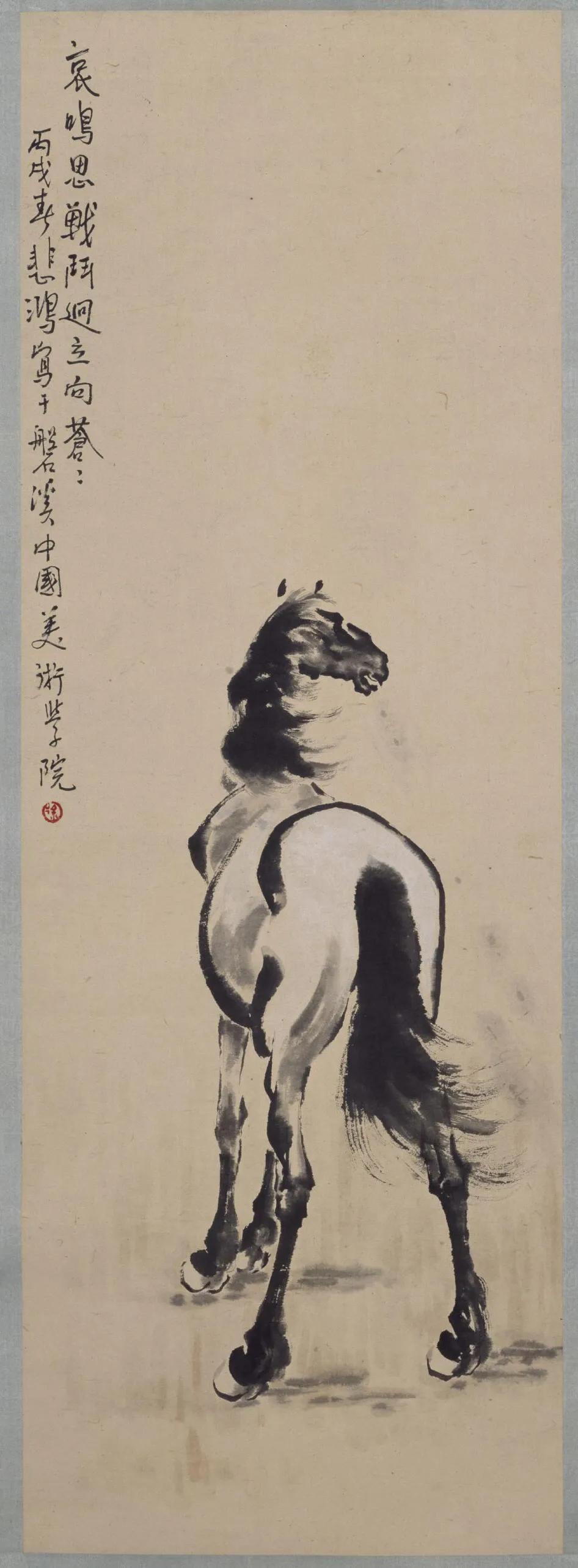 徐悲鴻